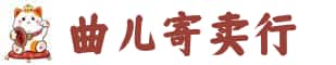 广安奢侈品回收:名包,名表,包包,手表,首饰,广安回收奢侈品